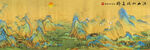 千里江山图
