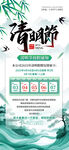 清新端午促销宣传海报