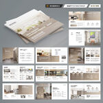 方形装饰公司宣传册