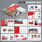 方形学校宣传册