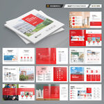 方形招生宣传册