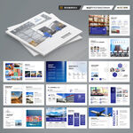 方形物流宣传册