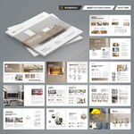 方形品牌家具画册