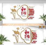 和谐社区文化墙