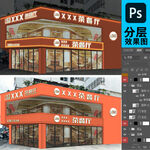 L型转角茶餐厅门头效果图