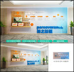 高级感校园文化墙