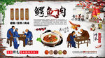 鳄鱼肉背景墙