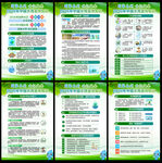 世界水日中国水周挂图