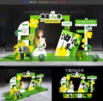 油菜花节拍照框