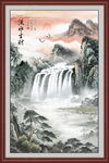 中堂山水画