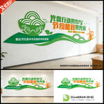 节约粮食文化墙