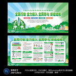 全民参与终结结核