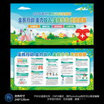 世界防治结核病日