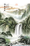 流水生财山水画壁画