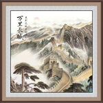 万里长城迎客松挂画