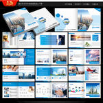 建筑公司画册