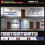 综合执法文化墙