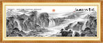 水墨山水画