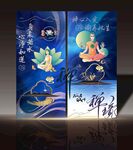 瑜伽修禅装饰画