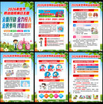 2026防治结核病日