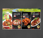 招牌菜 菜谱灯箱