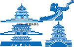 北京地标矢量建筑天坛长城故宫