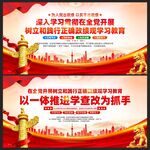 2026正确政绩观学习教育