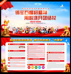 铸牢中华民族共同体意识