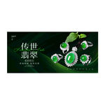 传世翡翠珠宝展示图