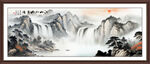  山水装饰画