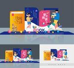 读书活动背景 阅读美陈