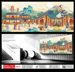 古风小镇建筑插画设计