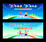 乒乓球海报  乒乓球背景