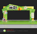 露营拱门