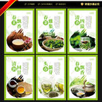 春茶海报