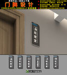 门牌设计