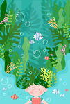 海底世界鱼群海草珊瑚儿童插画