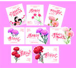 母亲节节日卡片设计