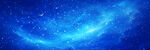 星空宇宙星空图