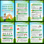 2026年防治结核病日