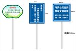 禁止标识牌