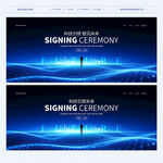 蓝色科技会议背景