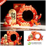 高考美陈高考拍照框