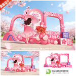 樱花节美陈樱花节拍照框