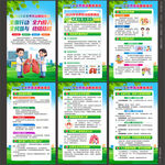 世界防治结核病日