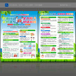 2026世界防治结核病日宣传单