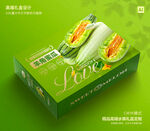 羊角蜜瓜礼盒 甜瓜包装