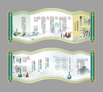 中国曲线卷轴折页