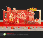 18岁成人礼美陈