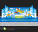 成人礼舞台背景